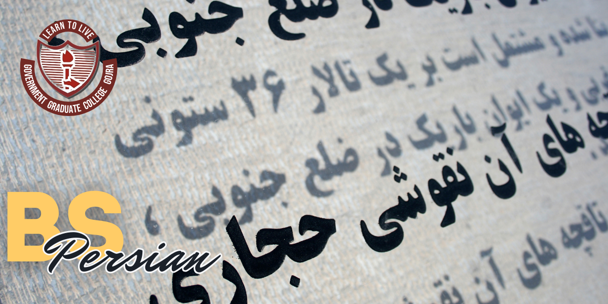 BS Persian (Evening Only)