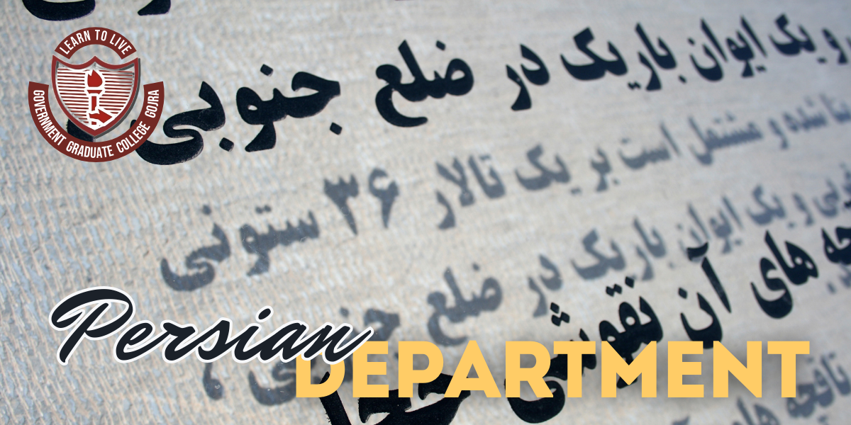 Department of Persian